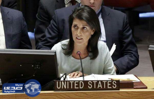 سفيرة أمريكا بالأمم المتحدة: نؤيد حل الدولتين للصراع العربي الإسرائيلي لكننا نفكر خارج الصندوق