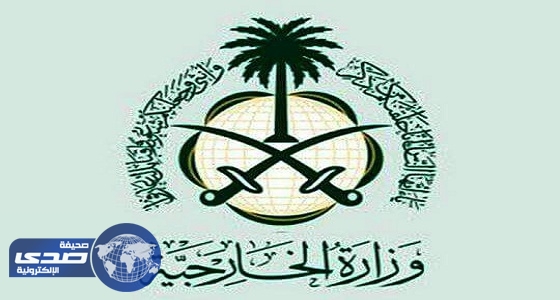 ننشر أسماء المقبولات على وظائف سكرتير ثانٍ بالخارجية