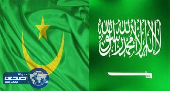 قانون لمنع الازدواج الضريبي بين المملكة وموريتانيا