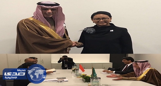 الجبير يلتقي وزيرة خارجية اندونيسيا بألمانيا