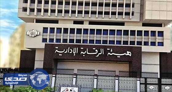 مصر.. القبض على مسؤولين حكوميين لمحاولاتهم إهدار 12 مليون جنيه