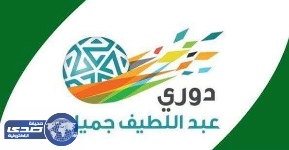 دوري جميل الرابع بين دوريات آسيا