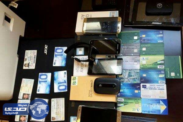 شرطة مكة تضبط عصابة بطاقات الصراف