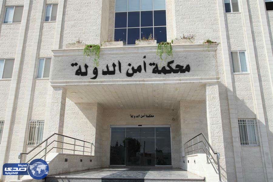 السجن والأشغال الشاقة بحق 9 مدانين بالإرهاب في الأردن