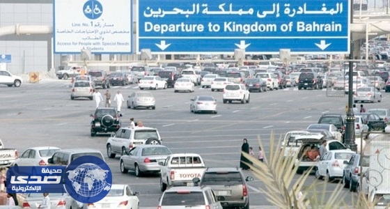 الاتفاق مع البحرين على تطبيق نقطة الدخول الموحدة بجسر الملك فهد