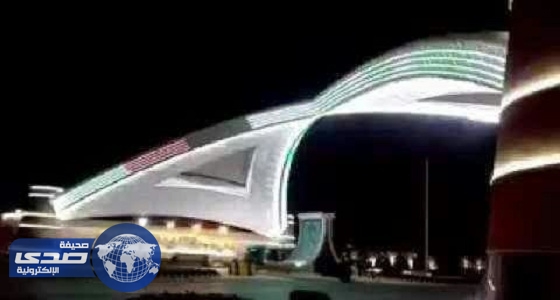 ألوان العلم الكويتي تزين البوابة الرئيسية لمطار الملك خالد .. فيديو