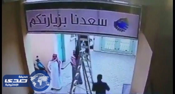 بالفيديو. .معلم ينقذ عامل من السقوط أثناء تركيبه لوحه ترحيبية