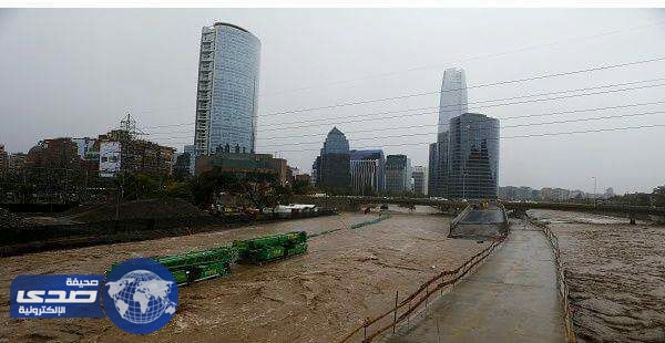 أربعة قتلى و حرمان 1,4 مليون منزل من المياه جراء أمطار تشيلي