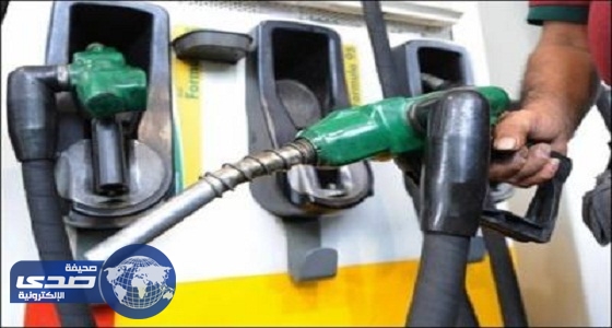 رويترز : يوليو المقبل 30% زيادة جديدة في البنزين بالمملكة