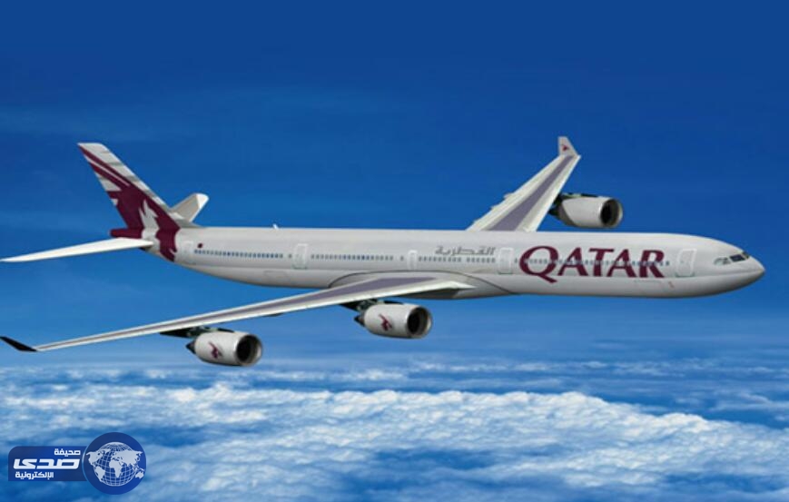 الخطوط الجوية القطرية  بالطائف توفر وظيفة شاغرة