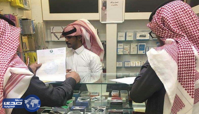 ضبط 15 مخالفة و اغلاق عدداً من المحلات بالرياض