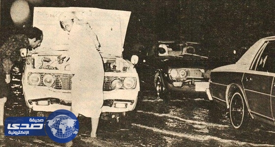 صور نادرة لهطول الأمطار على العاصمة الرياض قبل 40 عاماً