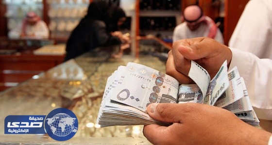 التجارة تعتزم تعديل لائحة نظام غسيل الأموال قبل نهاية شهر مارس المقبل