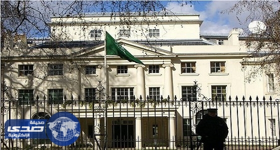 سفارة المملكة في بريطانيا تهيب بالمواطنين بتوخي الحذر بسبب التهديدات الإرهابية