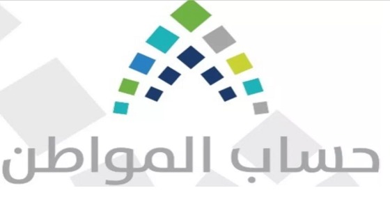 العصيمي: صك إعالة المطلقة شرط لاستقلاليتها في حساب المواطن