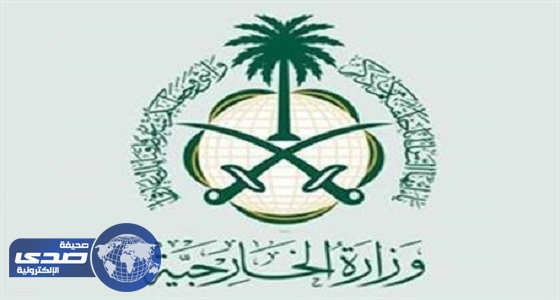 انفوجراف الخارجية يوضح وظائف السلك الدبلوماسي وشروط الالتحاق