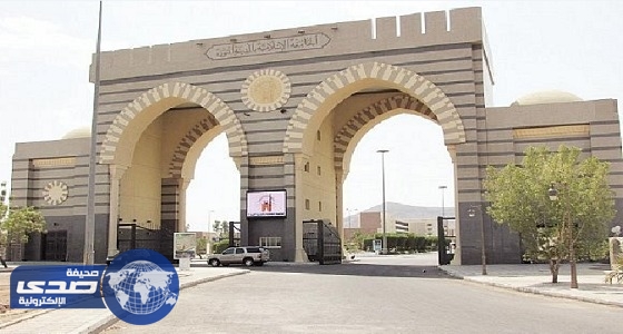 الجامعة الإسلامية تعلن أسماء مرشحي 77 دولة للدراسات العليا
