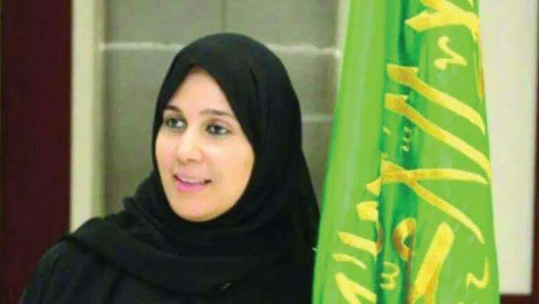 أكاديمية تستنكر استخدام صورتها لترويج شائعة عن مرأة سعودية