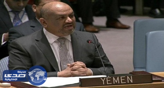 اليمن تتقدم بطلب للأمم المتحدة لتصنيف الحوثيين جماعة إرهابية
