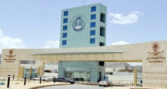 غدًا دورة تدريبية لمهارات التفكير الإبداعي بجامعة الباحة