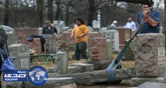 مسلمو أمريكا يدشنون حملة تبرعات لإصلاح مقبرة يهودية