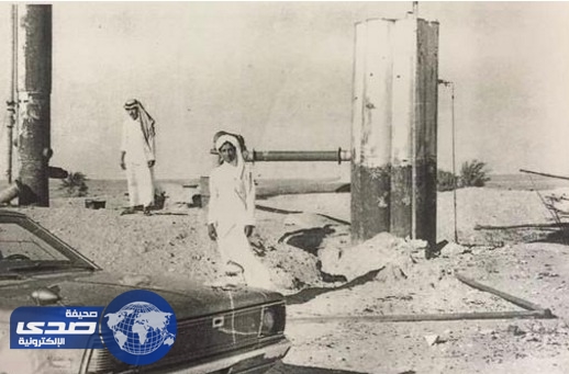 قصة البئر التي تسببت في دخول الغاز الطبيعي للمنازل في الرياض قبل 61