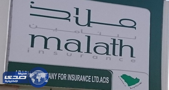 تجديد اتفاقية تأمين مركبات عبد اللطيف العيسى القابضة اعتبارا من أول مارس