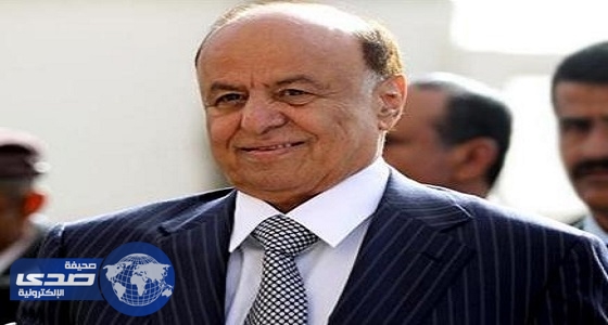 الرئيس اليمني: المملكة ستدعم اقتصادنا بملياري دولار