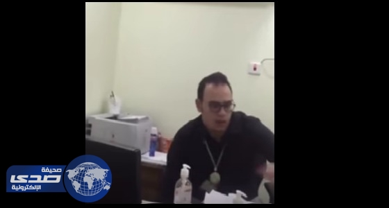 العمل تحقق في مقطع مدير أجنبي بمستشفى خاص لمواطن: «ما عندنا وظايف» فيديو