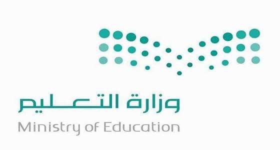 انتهاء تعليم الرياض من توزيع مقررات الفصل الدراسي الثاني بنسبة 99%
