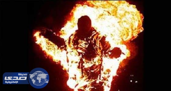 مصري يشعل النيران في والديه أثناء منعه من التعدي على زوجته