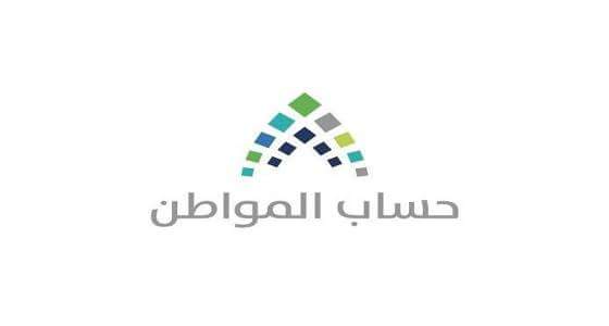 العصيمي ينفي وجود  تطبيق لـ«حساب المواطن» على الهواتف الذكية