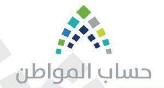 بالفيديو ..حساب المواطن:أسرة المبتعث تستحق البدل في حالة واحدة