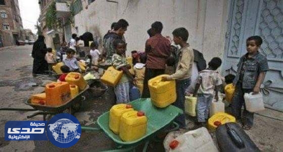 الصحة العالمية تحذر من انتشار وباء الكوليرا في اليمن