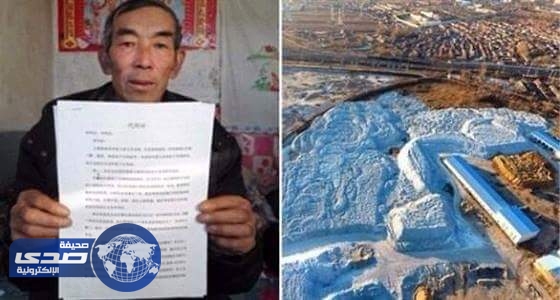 مزارع صيني يدرس القانون 16 عاما ليقاضي شركة لوثت أرضه بالنفايات