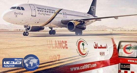 هبوط اضطراري لطائرة في مطار الملك عبدالعزيز  لإسعاف مريض
