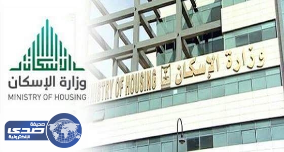 رغم انتهاء دراسة المشروع.. 4شركات عقارية مصرية تُعلق عملها مع وزارة الإسكان السعودية