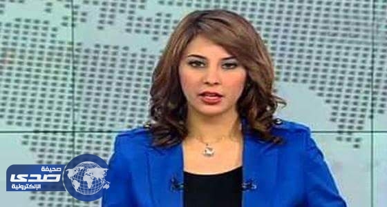 بالفيديو. .  موقف محرج لمذيعة مصرية على الهواء بعد خطئها في قراءة كلمة 3 مرات