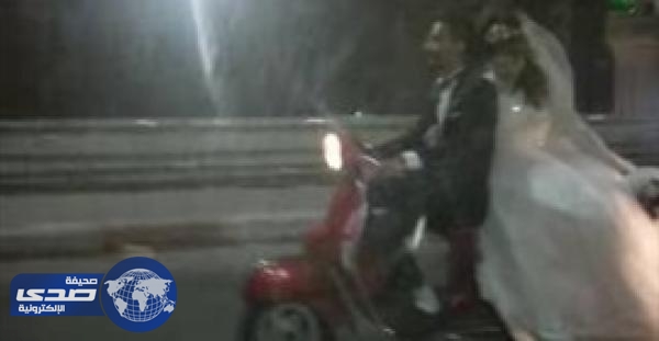 بالفيديو. .عريس يزف عروسه على دراجة نارية يقودها بنفسه