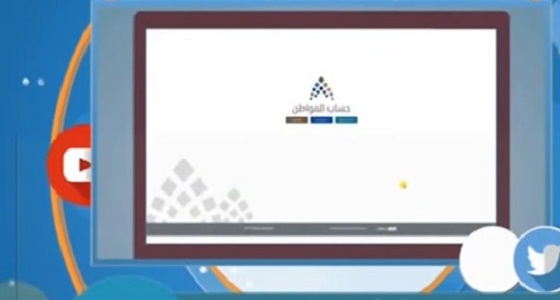 بالفيديو.. حساب المواطن: 79% نسبة المسجلين بالجوال في البرنامج حتى الآن