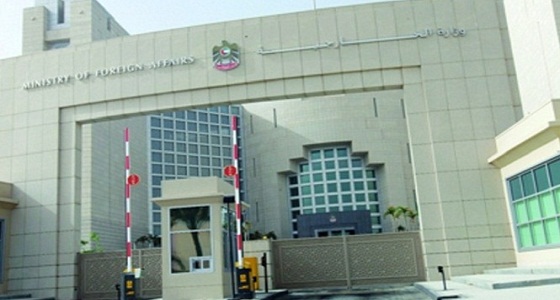 الإمارات تسلم القائم بأعمال إيران احتجاجا على تزويد الحوثيين بالأسلحة