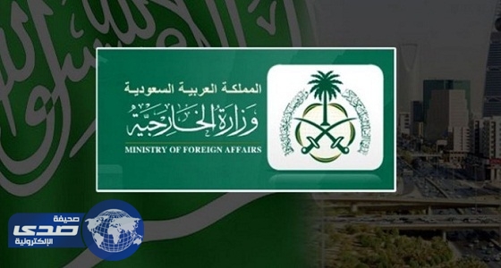 المملكة تدين الهجوم الذي استهدف سوقا شرقي العاصمة الصومالية مقديشو