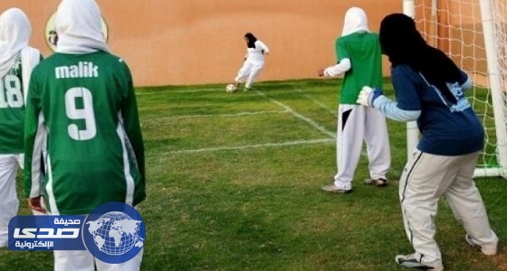 تعليم الرياض يطلق برنامج لياقة لمدارس البنات الثانوية
