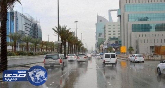 الأرصاد: توقعات بهطول أمطار على الرياض والشرقية