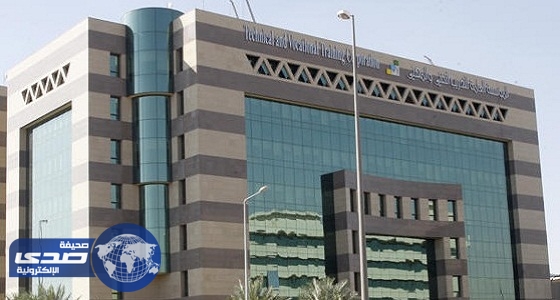 التدريب التقني: قبول أكثر من 27 ألف متدرب ومتدربة في الفصل الثاني