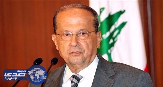 الرئيس اللبناني يبدي استعداده لوساطة خليجية إيرانية