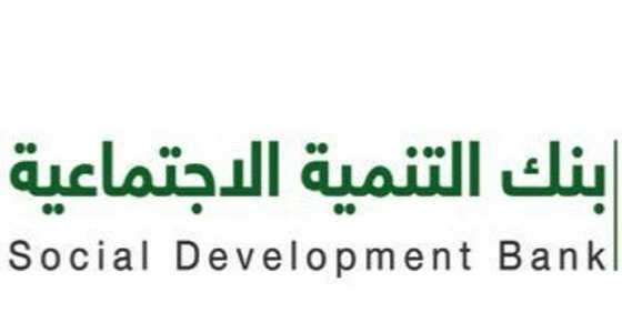 مدير بنك التنمية يوجه بتشكيل لجنة عاجلة لمعالجة ملاحظات الشورى