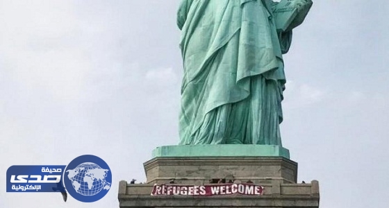 أمريكا تحقق في تعليق شعار مرحباً باللاجئين على تمثال الحرية