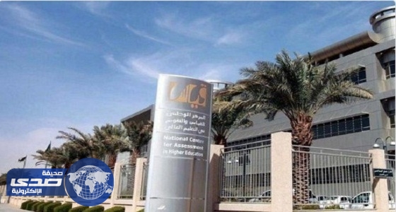 قياس يقدم دورة تدريبية للآباء والأمهات عن تنمية ذكاء الأطفال