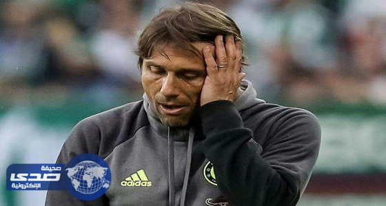 كونتي يكشف عن سبب غضب زوجته